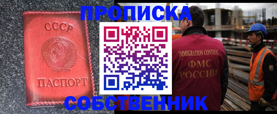временная регистрация госуслуги в Кореновске